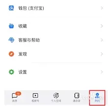 钉钉日程提醒跟踪不到位详细教程