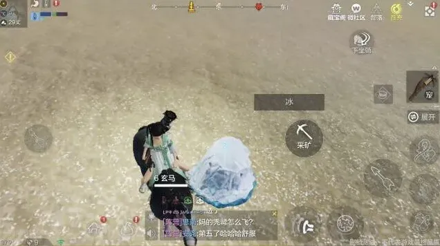 妄想山海冰块位置一览 采集技巧详解