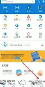 支付宝取消定时转账完整教程