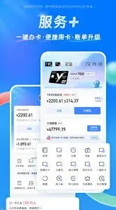 买单吧联系客服方式汇总