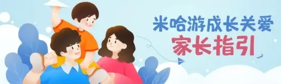 原神退款