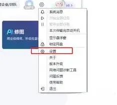 百度提升