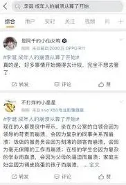微博情绪崩溃调节方法