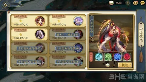 阴阳师灵魂海怎么玩 新手必看