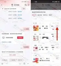 京东免单