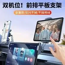 高德地图汽车中控投屏操作技巧