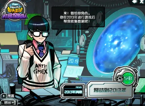 命运硬刚