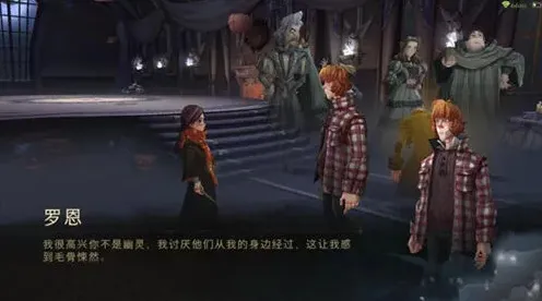《哈利波特魔法觉醒》怪诞之夜第五天玩法