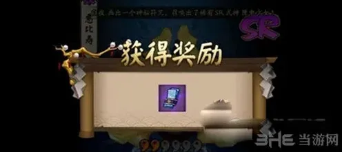 阴阳师怎么画