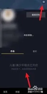微信抖音极速版