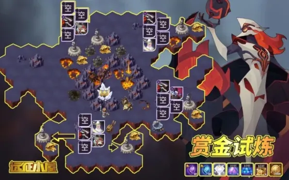 《剑与远征》奥尔加赏金试炼详解