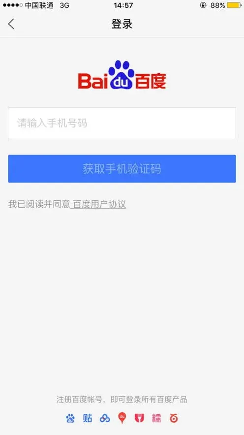 云闪付账号注销官方指南