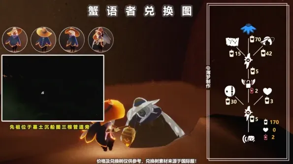 一路螃蟹