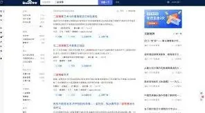 百度文库评分标准技巧指南