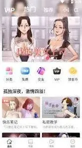 《画世界》51原创漫画专区完整教程