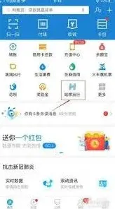 哈啰使用教程