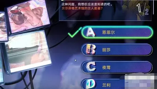 无期迷途真言雕像答案完整版教程
