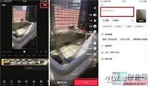 抖音拍摄长视频操作指南