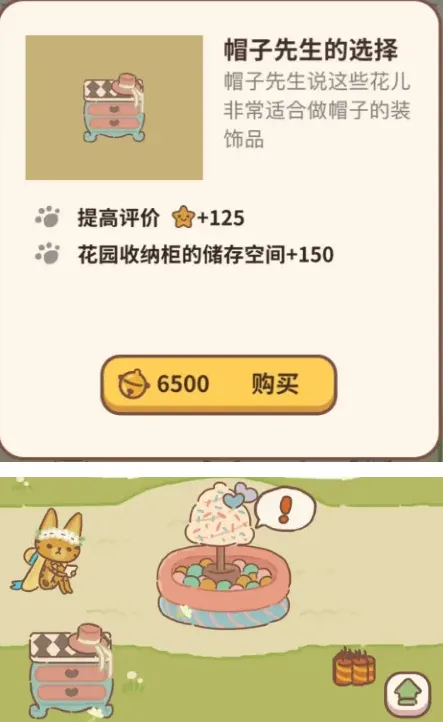 新收纳柜解锁动物餐厅攻略指南