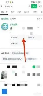 微信详解