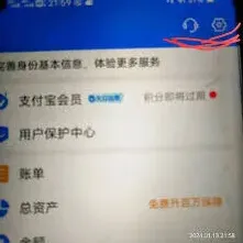 支付宝抖音授权解除说明
