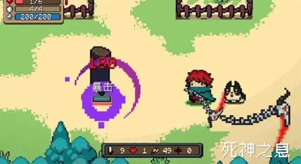 元气骑士死神之息获取与属性 绝境翻盘神器