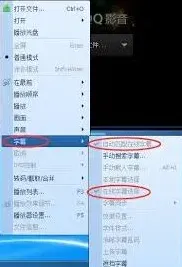 QQ影音本地文件默认打开关闭技巧指南