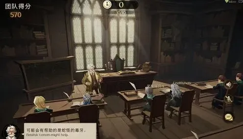 哈利波特魔法觉醒草药课参与技巧