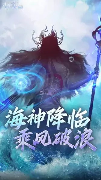 《斗罗大陆》波塞西获得技巧教程