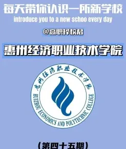国家