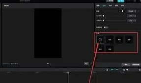 抖音剪映变声步骤详解