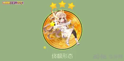 球球大作战佛系少女提亚获得方法分享