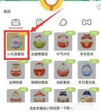 支付宝蚂蚁庄园