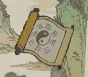 三国志百景
