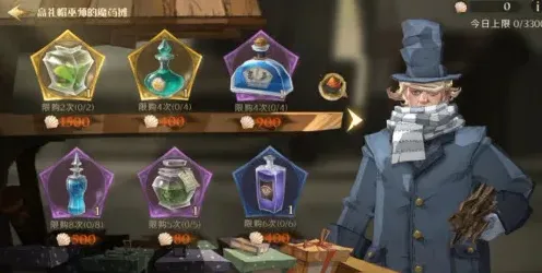 哈利波特魔法觉醒决斗派对对战技巧