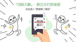 京东618期间软件产品选购技巧
