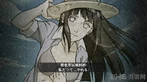《火影忍者》泳装雏田技能教学