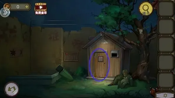 密室逃脱怎么过