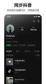 汽水音乐隐藏音乐功能使用技巧