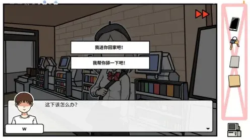 少年的人间奇遇通关