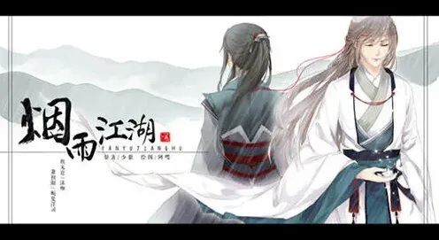 烟雨江湖冰心诀满级突破攻略