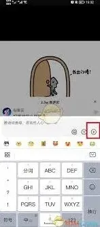 抖音如何发图片表情包评论
