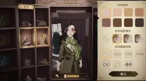 哈利波特魔法觉醒染发剂制作全攻略