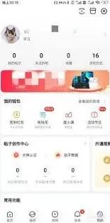 百度贴吧广告词屏蔽完整教程