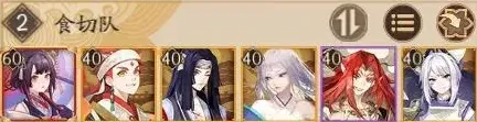《阴阳师》迦楼罗就业阵容全解