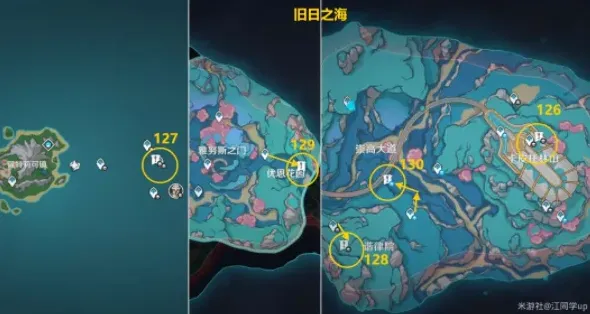 原神4.6旋曜玉帛获取位置指南