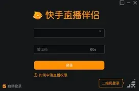 快手直播伴侣卡顿问题完整攻略
