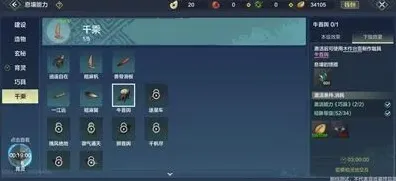 妄想山海一江远操作技巧详细指南