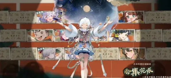 物华弥新五星出东方角色技能全解析
