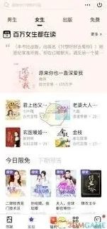 画世界搜索漫画功能使用教程